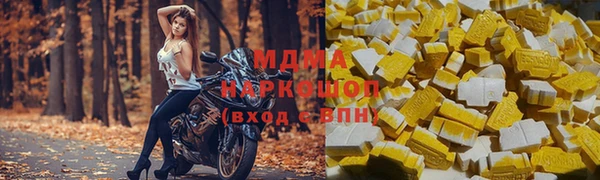 герыч Волоколамск