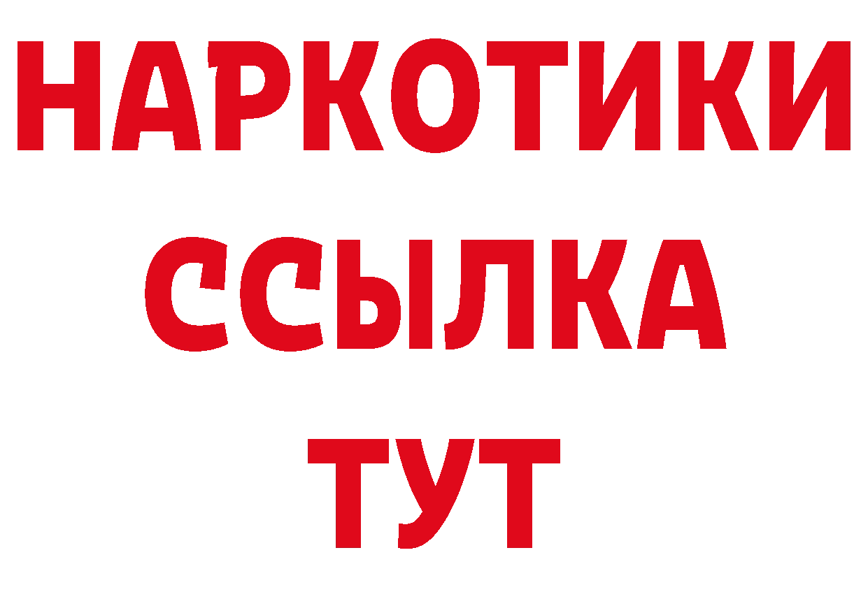 БУТИРАТ BDO 33% зеркало дарк нет МЕГА Аша